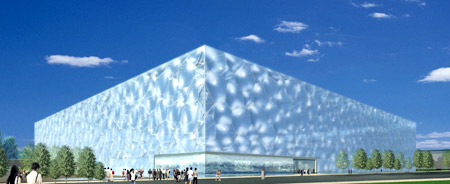 National Aquatics Center